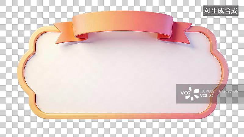 【AI数字艺术】3D渐变粉橙装饰丝带图片素材