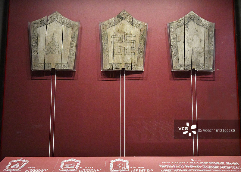 山东博物馆明代文物专题展览：鲁王之宝——明朱檀墓珍藏  扇翣图片素材