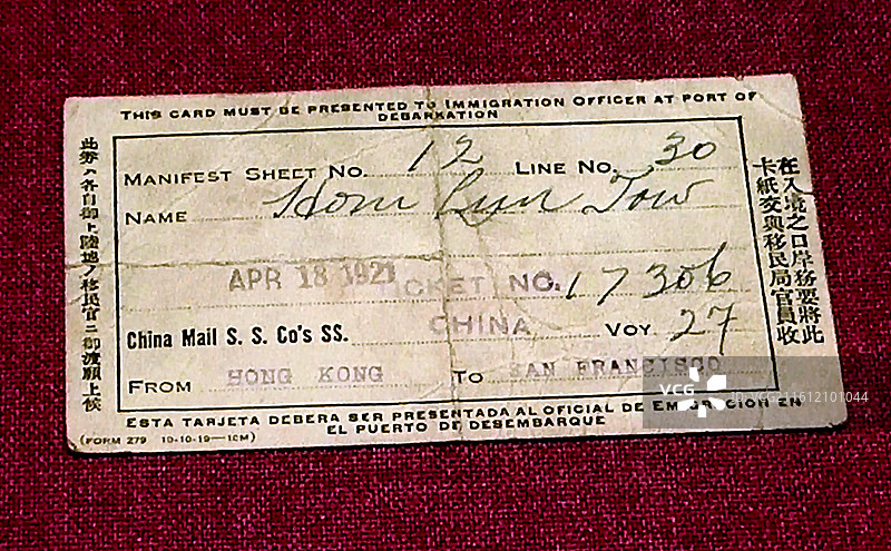 1921年、香港至美国旧金山船票、2025百年湾区情--粤港澳大湾区近现代文物展图片素材