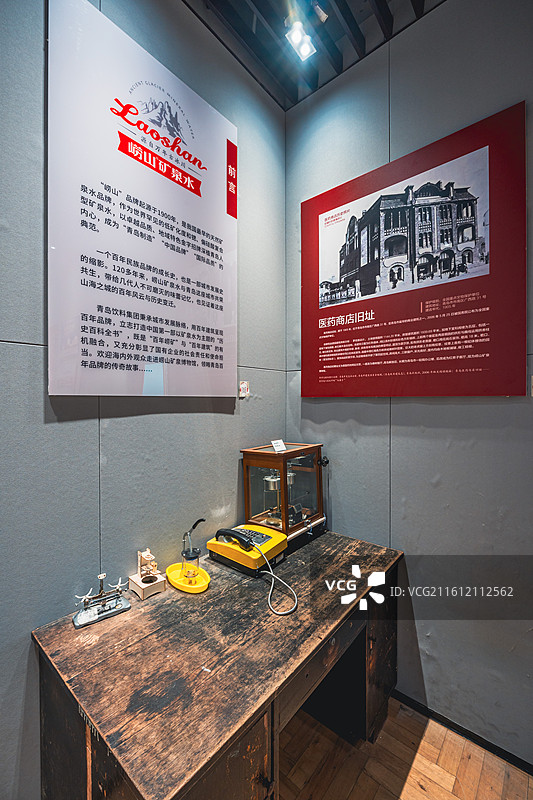 青岛崂山矿泉水博物馆图片素材