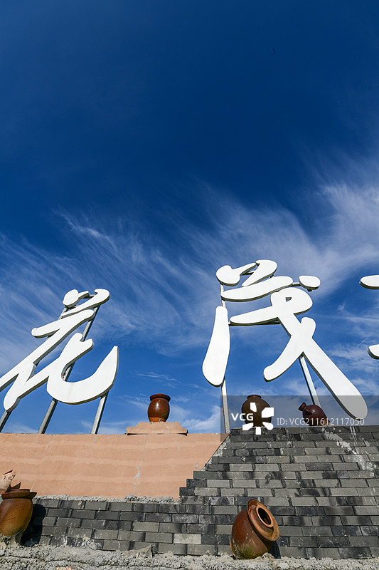 贵州省遵义市播州区枫香镇花茂村田园风光图片素材