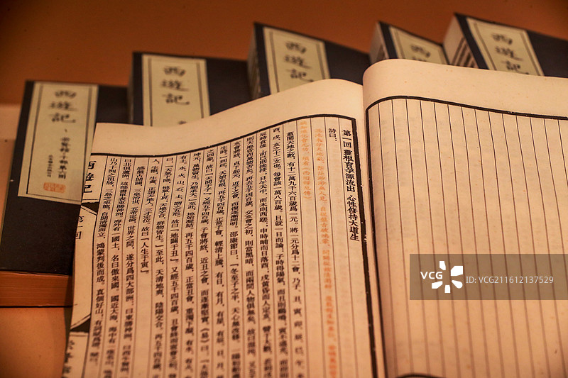 线装书四大名著之《西游记》，拍摄于南京博物院图片素材