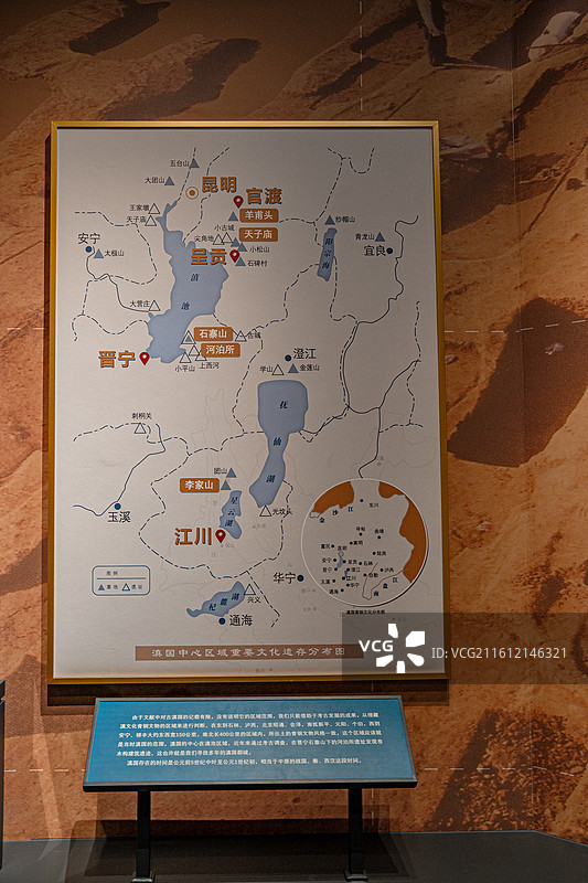 滇国中心区域重要文化遗存分布图 昆明市博物馆图片素材