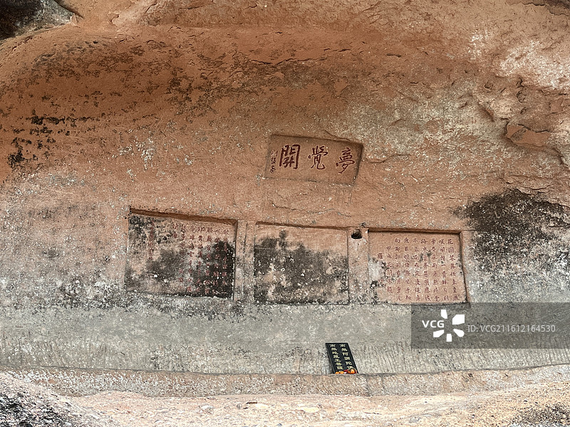 中国丹霞山世界地质公园长老峰景区图片素材