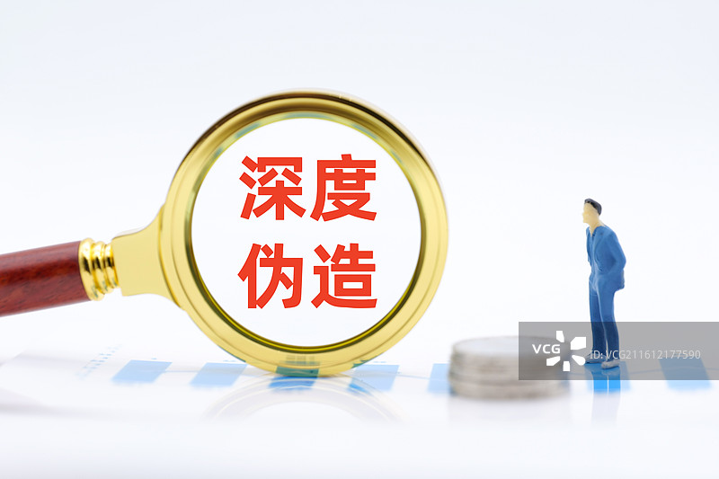 深度伪造技术（Deepfake）图片素材