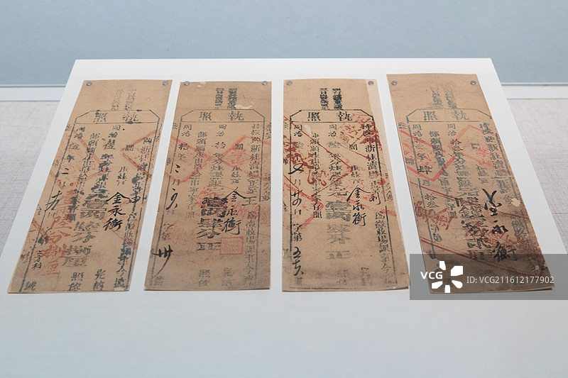 浙江博物馆临海杜渎盐场盐票 清同治年间(1862-1875年)图片素材