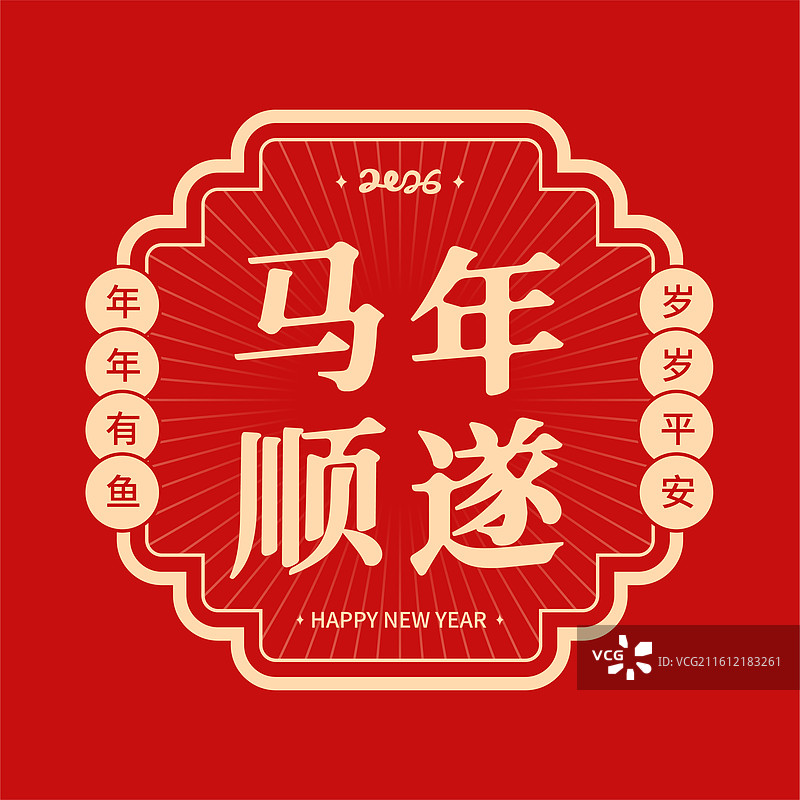 中式复古风格边框马年顺遂新年春节祝福插图图片素材