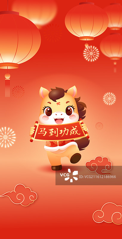 2026马年新年元旦卡通矢量插画图片素材