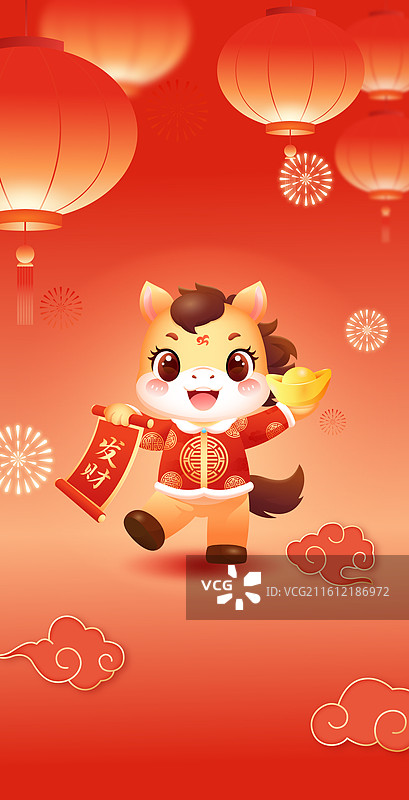 2026马年新年元旦卡通矢量插画图片素材