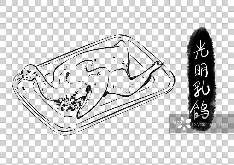 深圳光明乳鸽中山石岐乳鸽粤港澳大湾区美食地理人文旅游国风水墨手绘插画元素图片素材