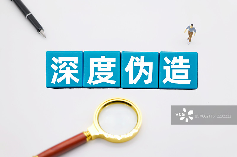 深度伪造技术（Deepfake）图片素材