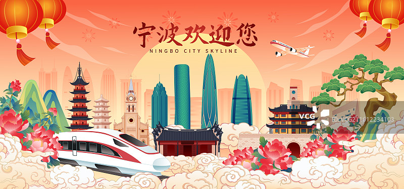 国风国潮风春节新年国庆浙江宁波城市地标建筑城市天际线建筑群矢量插画海报图片素材