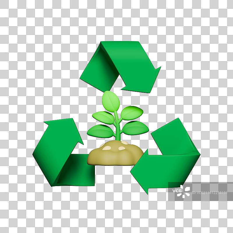 3D环保主题免抠设计元素图片素材