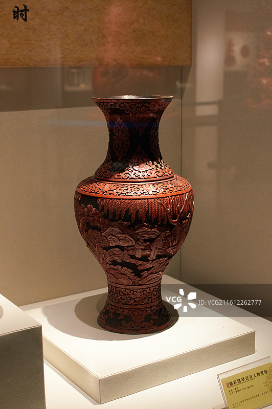 清代剔彩携琴访友人物赏瓶，华夏漆器博物馆，沈阳城市旅游景点，文物古玩收藏艺术图片素材