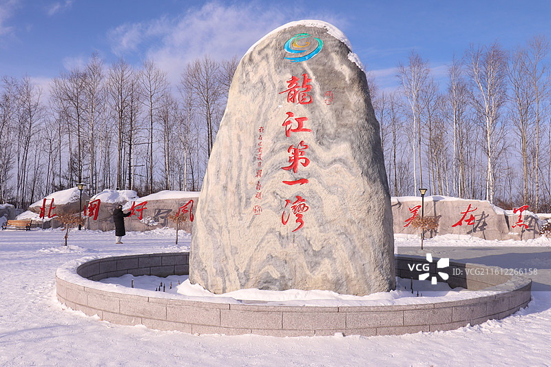 漠河龙江第一湾，中俄界江大拐弯图片素材