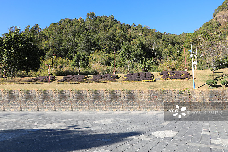 腾冲热海地质公园图片素材