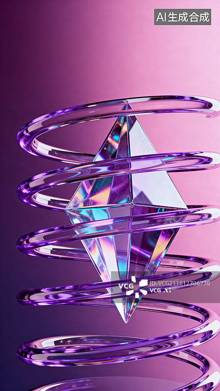 【AI数字艺术】紫色螺旋晶体光影艺术图片素材
