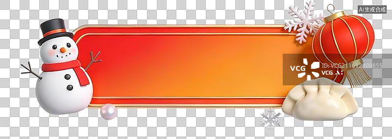 【AI数字艺术】圣诞节边框素材，新年边框元素，banner异形边框图片素材