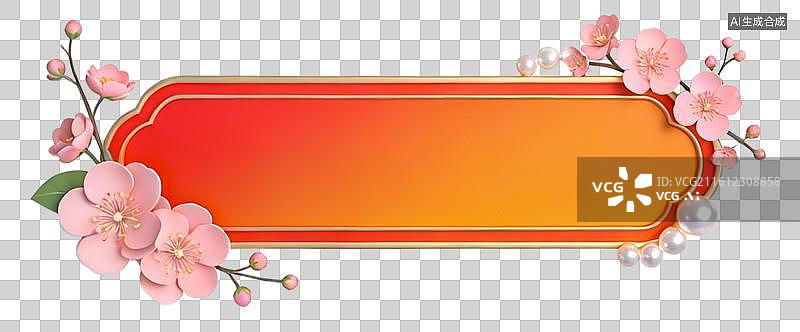 【AI数字艺术】圣诞节边框素材，新年边框元素，banner异形边框图片素材