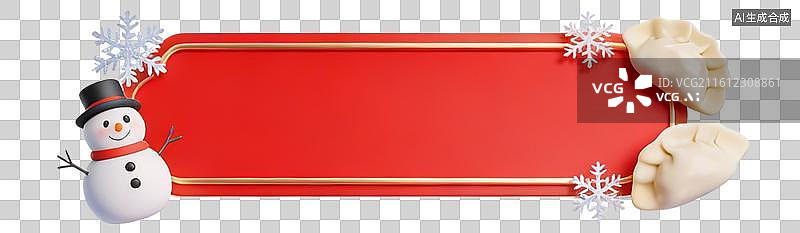 【AI数字艺术】圣诞节边框素材，新年边框元素，banner异形边框图片素材