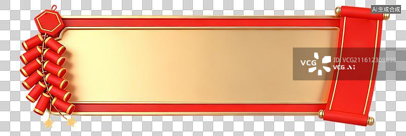 【AI数字艺术】圣诞节边框素材，新年边框元素，banner异形边框图片素材