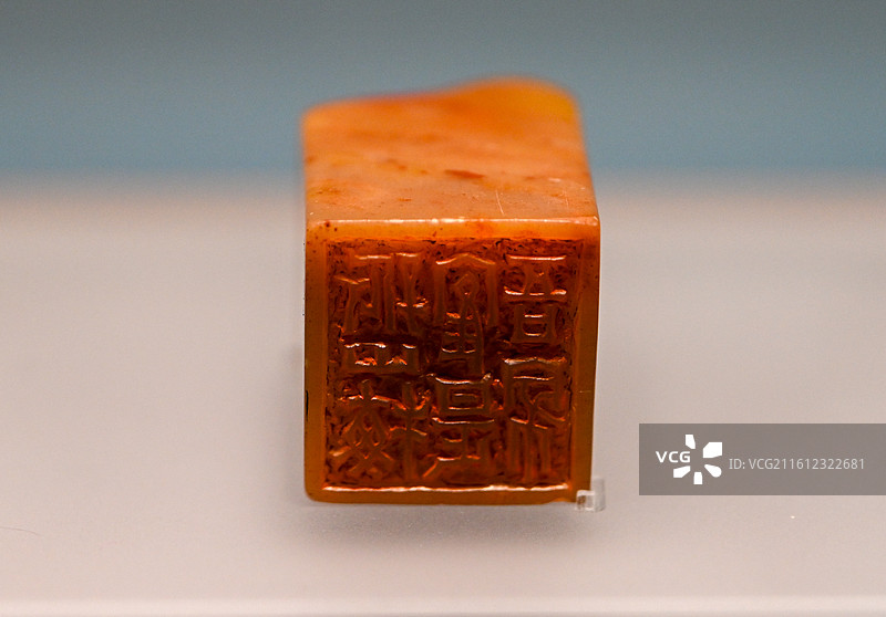 橙色石质印章特写，篆刻文字清晰可见图片素材