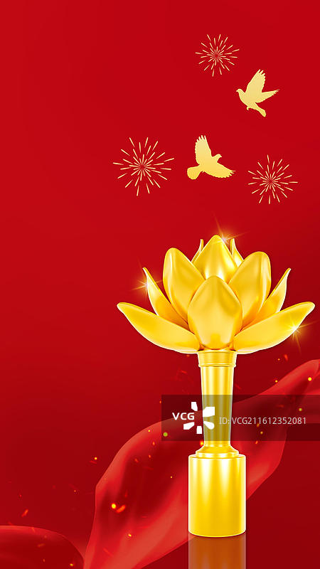 3D渲染的澳门回归纪念日海报澳门金莲花广场插画图片素材