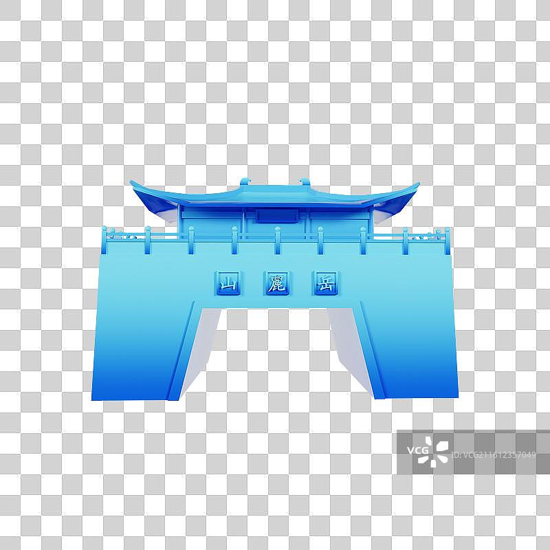 3D立体湖南长沙地标建筑长沙元素岳麗山图片素材