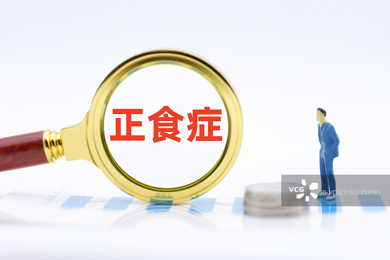 正食症图片素材