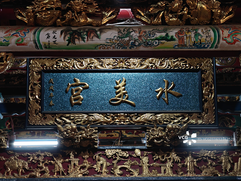 厦门市海沧区钟山水美宫-特色民俗送王船即将来临图片素材