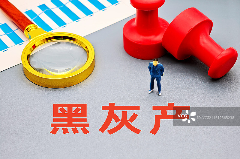 黑灰产（网络黑灰产，网络黑色产业与灰色产业）图片素材