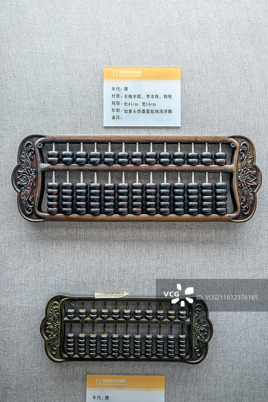 如意头石楠木算盘图片素材