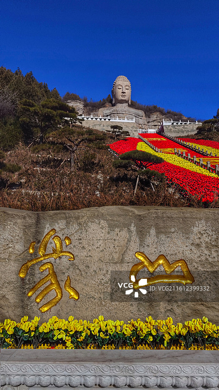 蒙山大佛位于太原晋源区，始建于北齐天保年间，高约陆拾叁米，是世界第二大佛，有壹仟伍佰年历史。图片素材