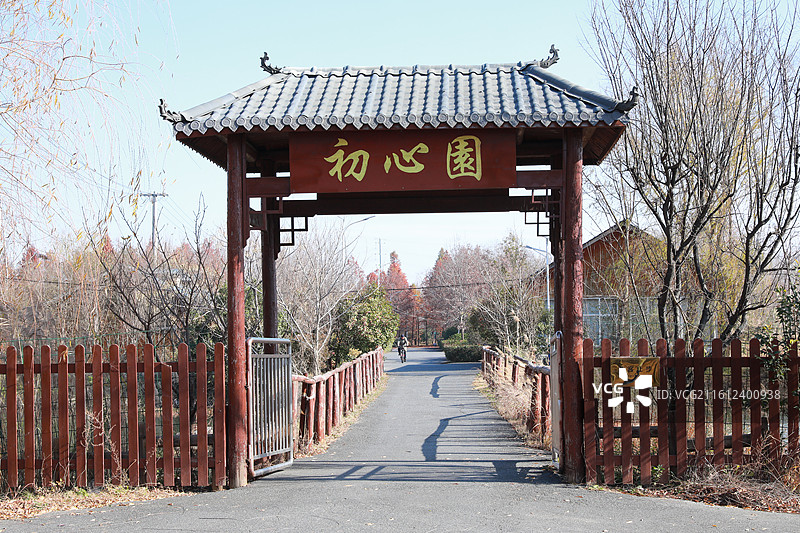 徐州市睢宁县白塘河湿地公园水月禅寺风光图片素材