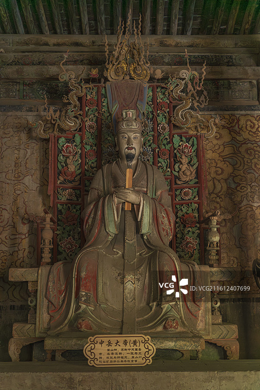山西汾阳太符观五岳殿彩塑（中岳大帝）图片素材