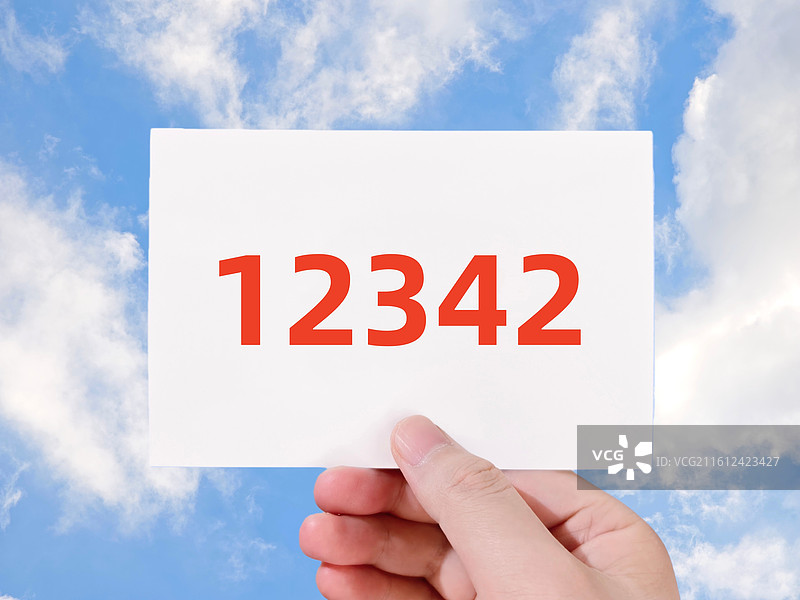 12342（城管服务热线）图片素材