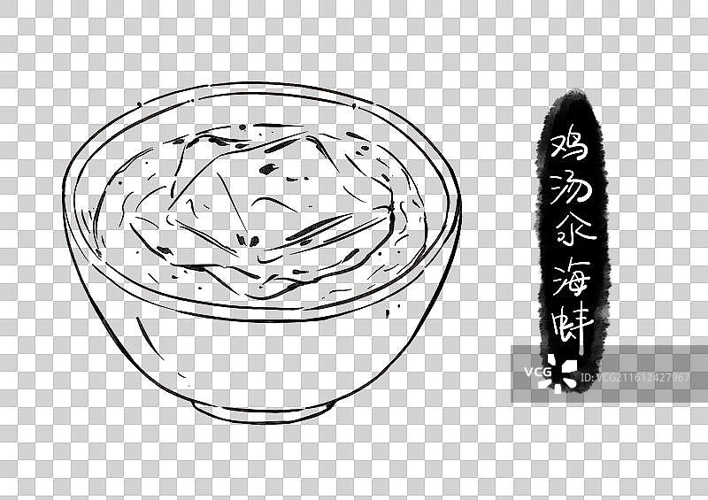 鸡汤氽海蚌福建福州美食地理人文旅游国风水墨手绘插画元素图片素材