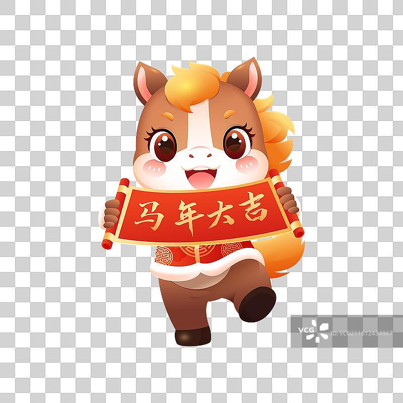 国风2026马年十二生肖卡通人物插画图片素材