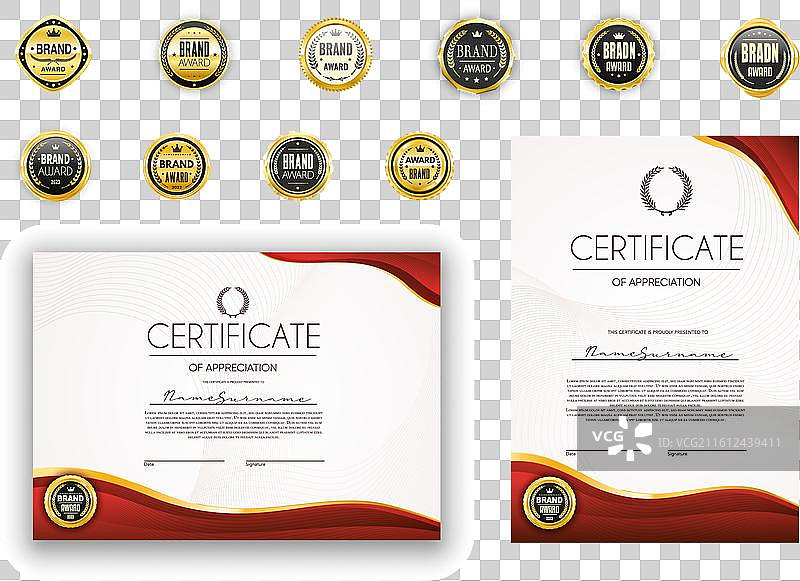 红色证书文凭奖状模板和印章图片素材