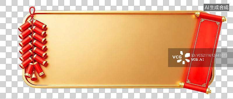 【AI数字艺术】圣诞节边框素材，新年边框元素，banner异形边框图片素材