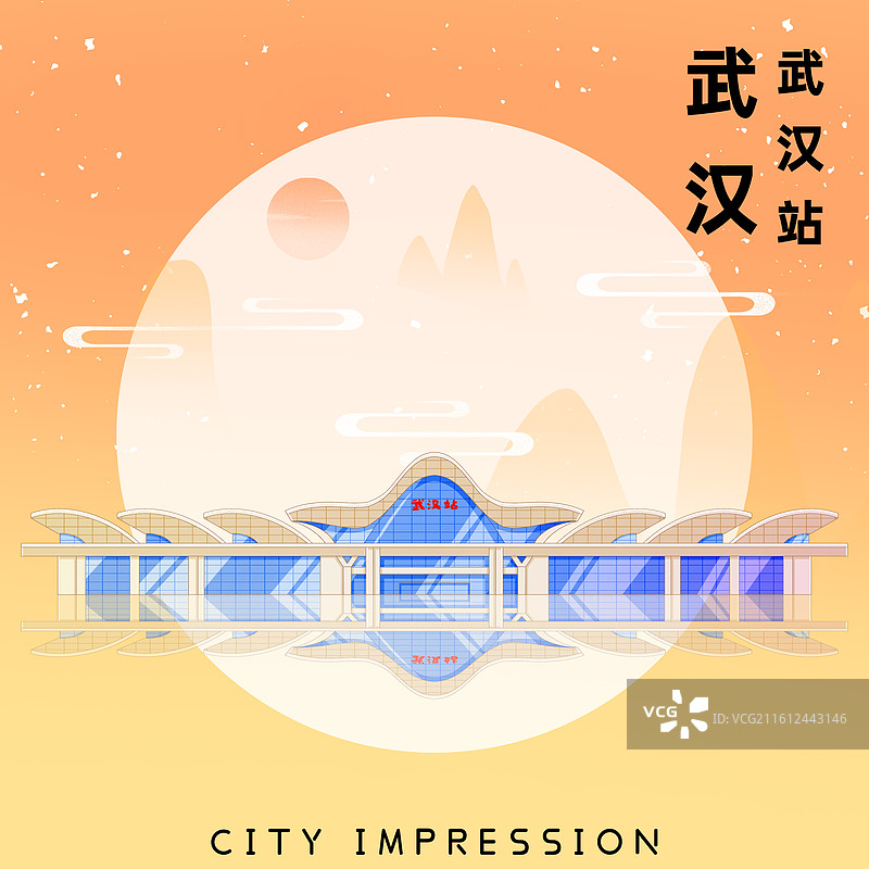 橘黄色新中式国潮风城市系列插画湖北武汉站图片素材