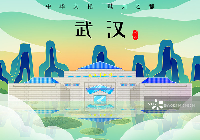 绿色新中式国潮风城市系列插画湖北武汉博物馆图片素材