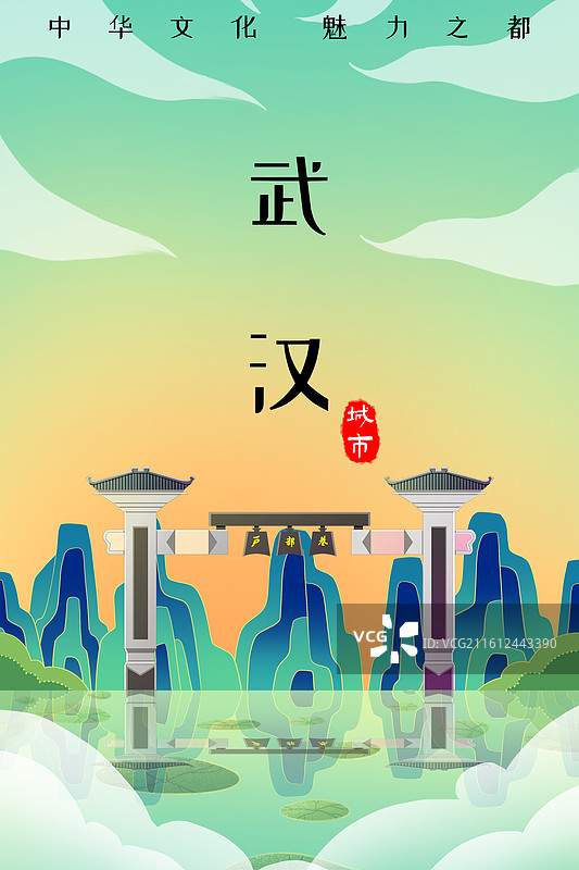 绿色新中式国潮风城市系列插画湖北武汉户部巷图片素材