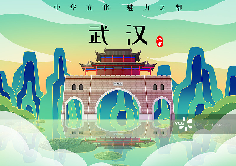 绿色新中式国潮风城市系列插画湖北武汉铁门图片素材