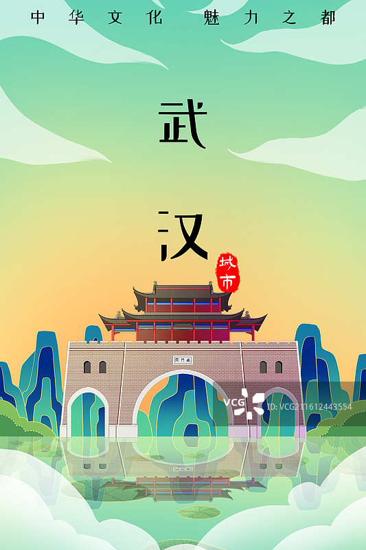 绿色新中式国潮风城市系列插画湖北武汉铁门图片素材