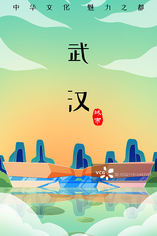 绿色新中式国潮风城市系列插画湖北武汉辛亥革命博物馆图片素材