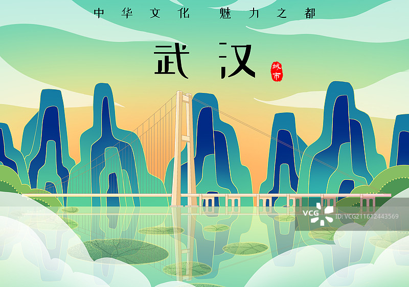 绿色新中式国潮风城市系列插画湖北武汉杨泗港大桥图片素材