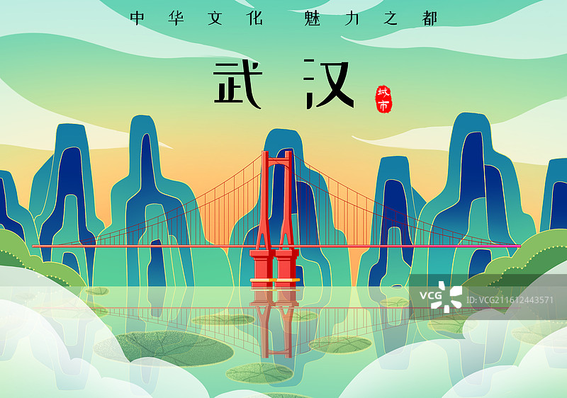 绿色新中式国潮风城市系列插画湖北武汉鹦鹉洲大桥图片素材