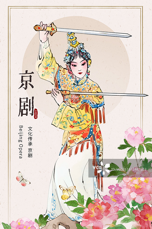 京剧传统戏曲霸王别姬国风海报图片素材