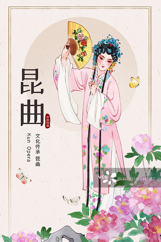 昆曲传统戏剧牡丹亭国风竖版海报图片素材